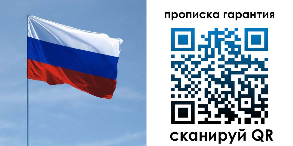 прописка для кредита в Цимлянске