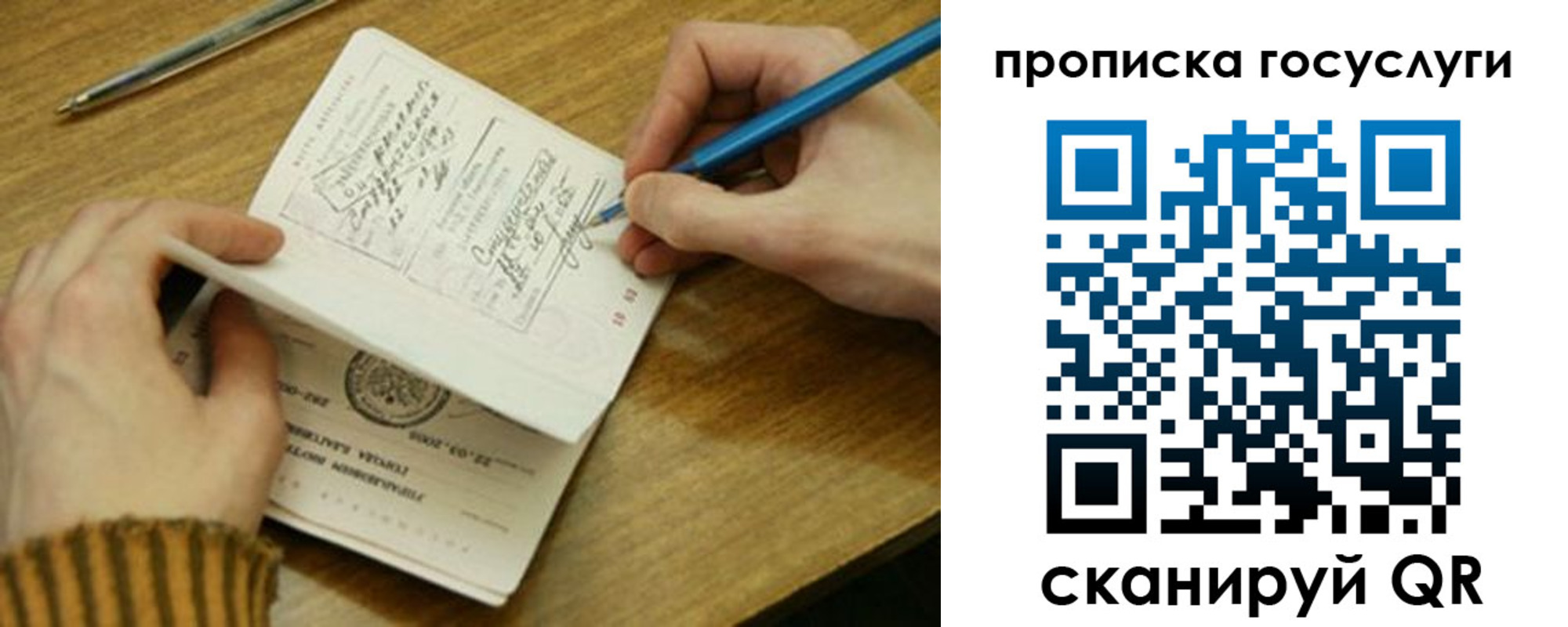 где прописаться в Цимлянске