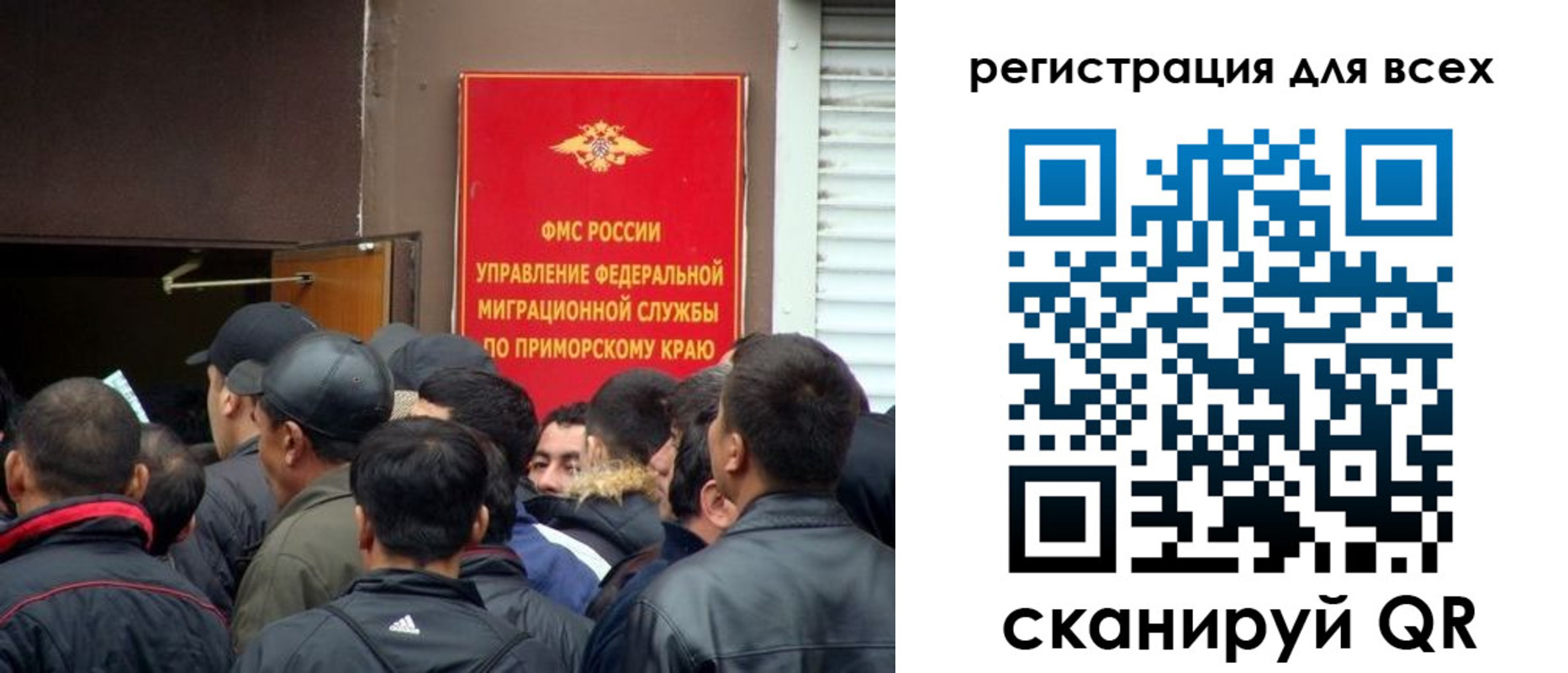 временная регистрация в Цимлянске