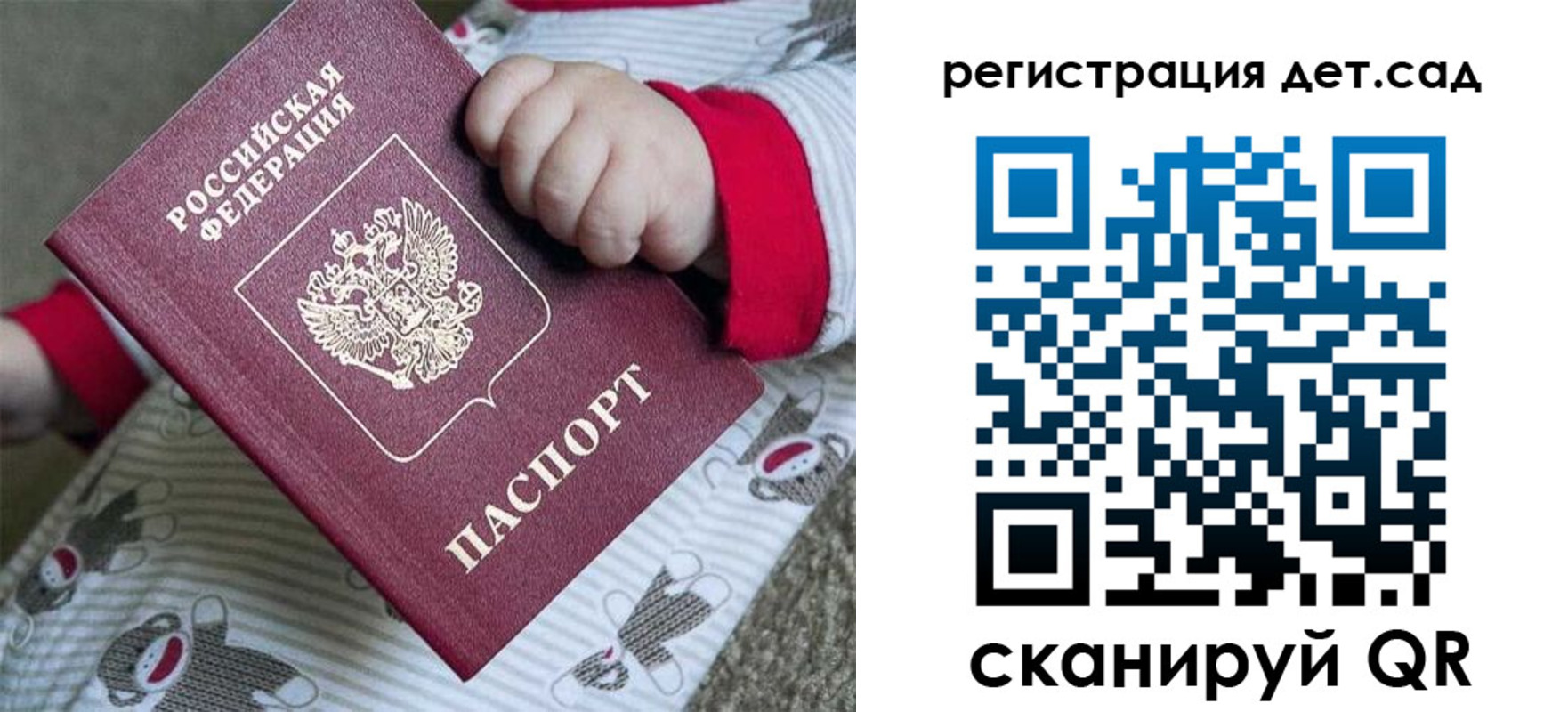 прописка для кредита в Цимлянске