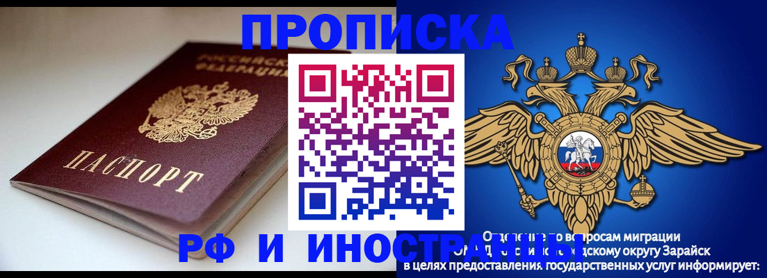 регистрация для школы в Цимлянске